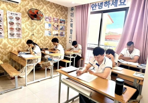 Trung tâm ngoại ngữ Sae Haneul